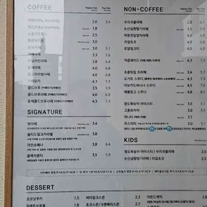 텐퍼센트커피 리뷰 사진