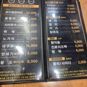 보드람치킨 리뷰 사진