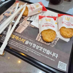 맥도날드 리뷰 사진