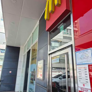 맥도날드 리뷰 사진