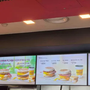 맥도날드 리뷰 사진