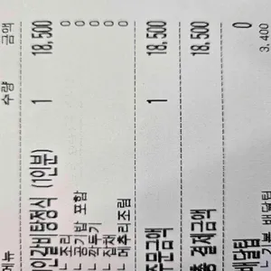 곽만근갈비탕이야기 리뷰 사진