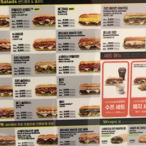 써브웨이 리뷰 사진