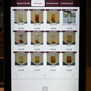 이로 리뷰 사진