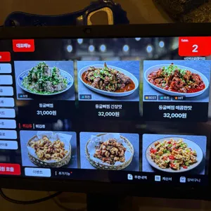 너구리소굴 리뷰 사진