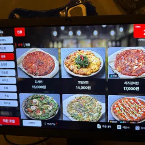 너구리소굴 리뷰 사진