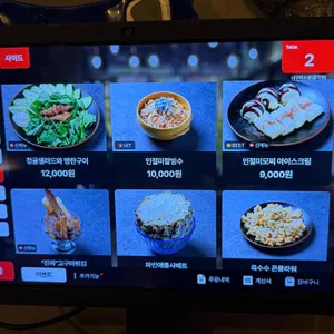 너구리소굴 리뷰 사진