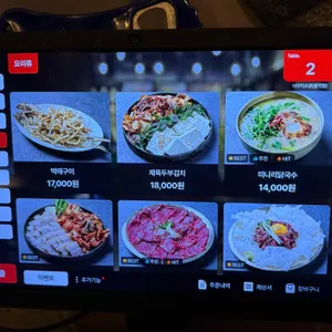 너구리소굴 리뷰 사진