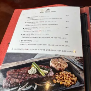 이화옥 리뷰 사진