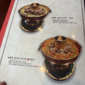 이화옥 리뷰 사진