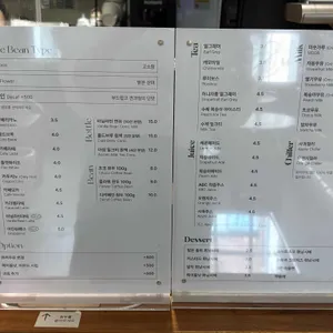 더머커피 리뷰 사진