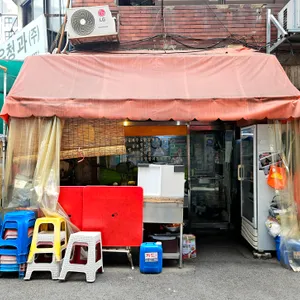 자매분식 리뷰 사진