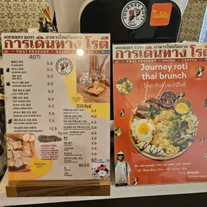 져니로띠 리뷰 사진