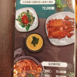 애마오리 리뷰 사진