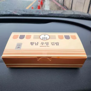황남우엉김밥 리뷰 사진