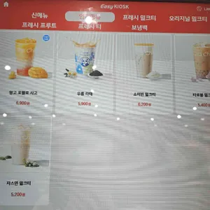 차백도 리뷰 사진