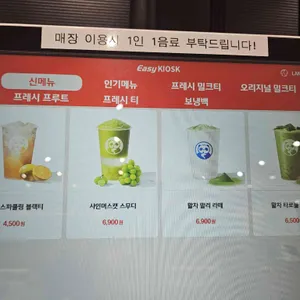 차백도 리뷰 사진