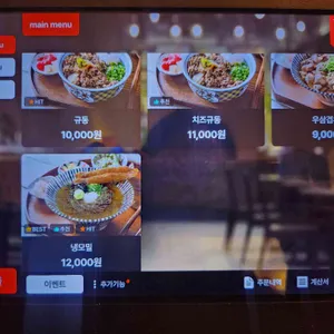 쇼쿠지 리뷰 사진