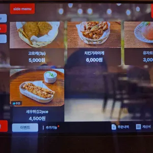 쇼쿠지 리뷰 사진