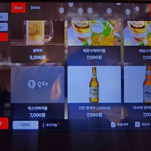 쇼쿠지 리뷰 사진