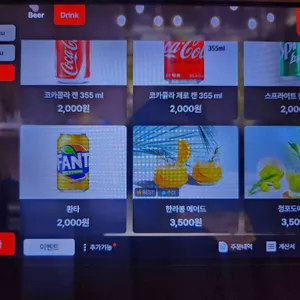 쇼쿠지 리뷰 사진