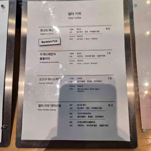 보난자커피 리뷰 사진