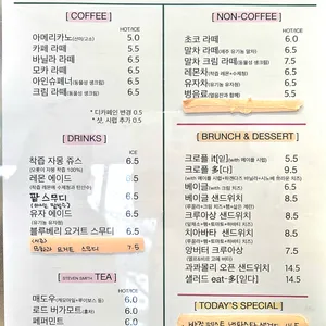 읻다 리뷰 사진