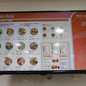 올라포케 리뷰 사진