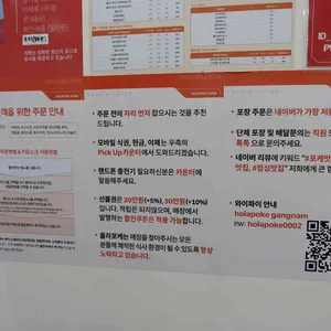 올라포케 리뷰 사진