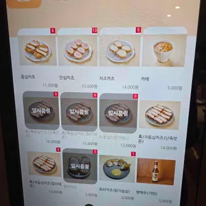 톤제 리뷰 사진