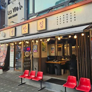 쟁반집8292 리뷰 사진