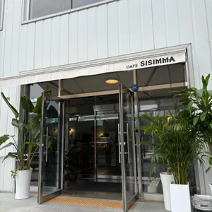 시심마 리뷰 사진