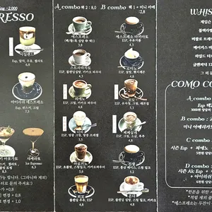 꼬모커피바 리뷰 사진