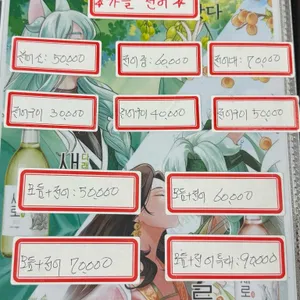 충무해물포차 리뷰 사진