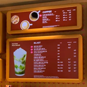 배스킨라빈스 리뷰 사진