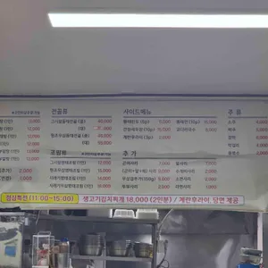 그시절동태촌 리뷰 사진