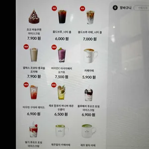 폴바셋 리뷰 사진