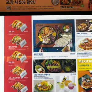 온더보더 리뷰 사진