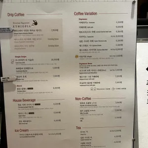 테라로사 리뷰 사진