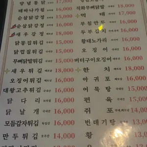 영종숙성회 리뷰 사진