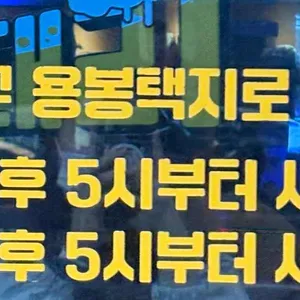 칼퇴근김대리 리뷰 사진