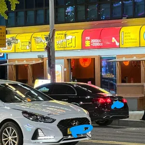 칼퇴근김대리 리뷰 사진