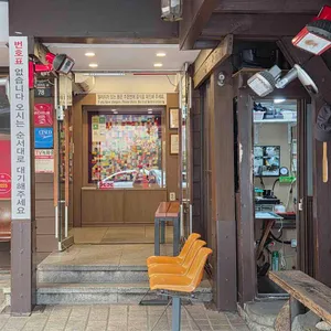 황생가칼국수 리뷰 사진