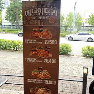 맘스터치 리뷰 사진