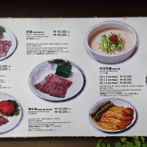 황생가칼국수 리뷰 사진