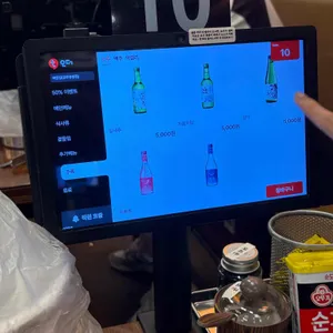 뼈칼집 리뷰 사진