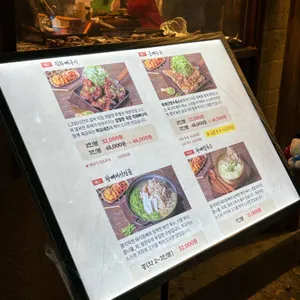 뼈칼집 리뷰 사진