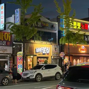 뼈칼집 리뷰 사진