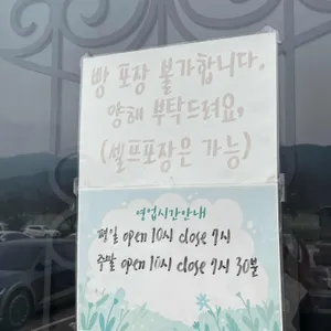 라플라타 리뷰 사진