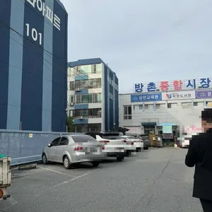 방촌시장떡볶이 리뷰 사진